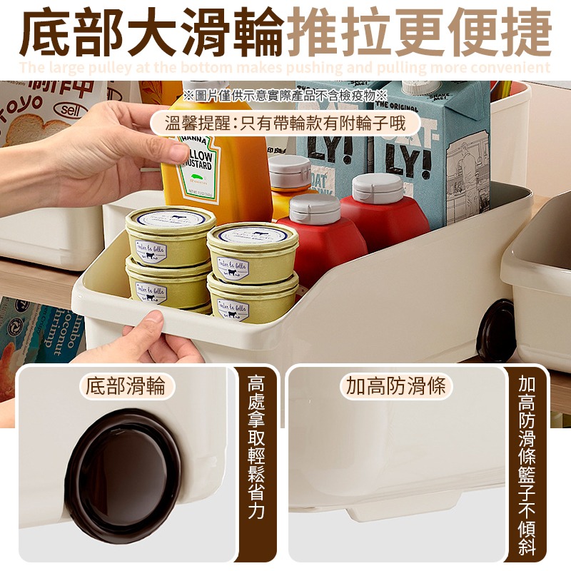 多種尺寸 斜口廚房收納盒 廚房收納盒 收納盒 斜口收納盒 帶輪斜口收納盒 帶輪收納盒 零食收納盒 收納籃 小物收納盒-細節圖7