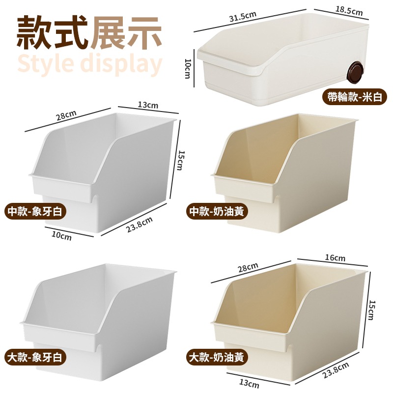 多種尺寸 斜口廚房收納盒 廚房收納盒 收納盒 斜口收納盒 帶輪斜口收納盒 帶輪收納盒 零食收納盒 收納籃 小物收納盒-細節圖9