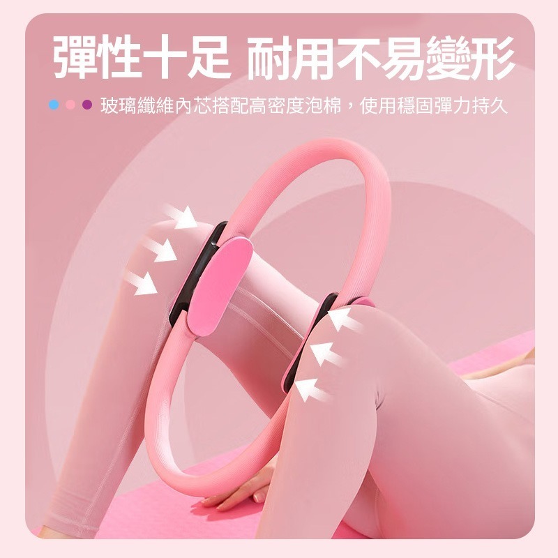 普拉提圓環 皮拉提斯環 阻力環 健身圈 健身器材 普拉提圈 皮拉提斯圈 皮拉提斯 健身環 瑜珈圈 居家健身-細節圖4