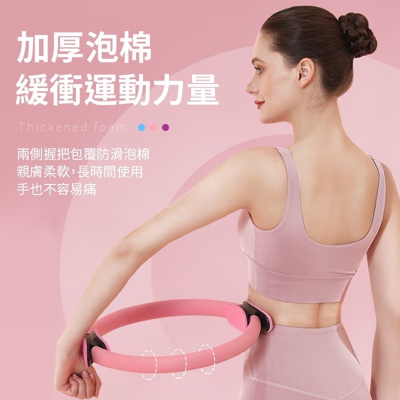普拉提圓環 皮拉提斯環 阻力環 健身圈 健身器材 普拉提圈 皮拉提斯圈 皮拉提斯 健身環 瑜珈圈 居家健身-細節圖7