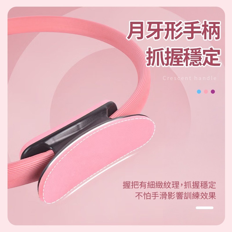 普拉提圓環 皮拉提斯環 阻力環 健身圈 健身器材 普拉提圈 皮拉提斯圈 皮拉提斯 健身環 瑜珈圈 居家健身-細節圖8