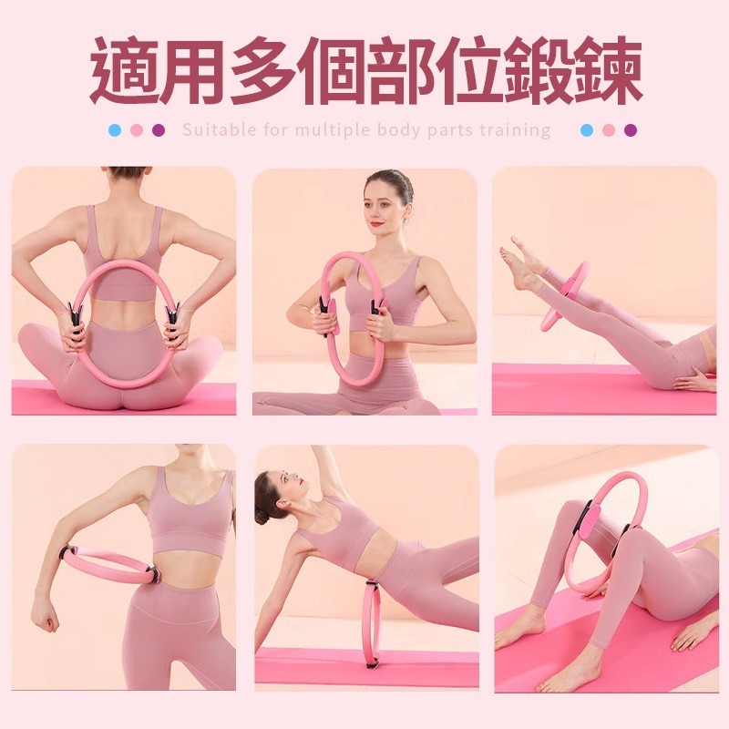普拉提圓環 皮拉提斯環 阻力環 健身圈 健身器材 普拉提圈 皮拉提斯圈 皮拉提斯 健身環 瑜珈圈 居家健身-細節圖9