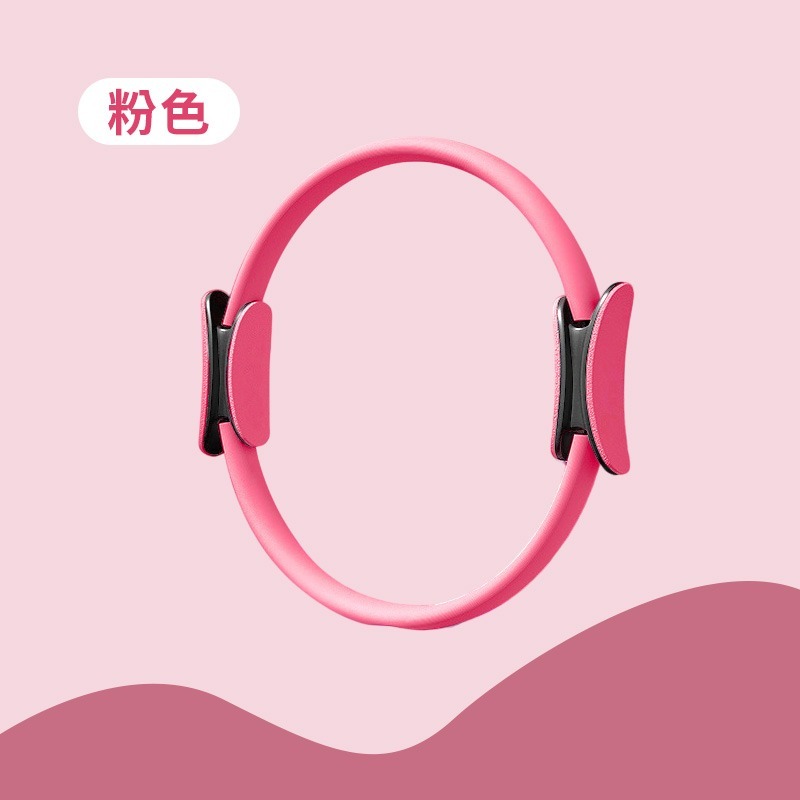普拉提圓環 皮拉提斯環 阻力環 健身圈 健身器材 普拉提圈 皮拉提斯圈 皮拉提斯 健身環 瑜珈圈 居家健身-規格圖10