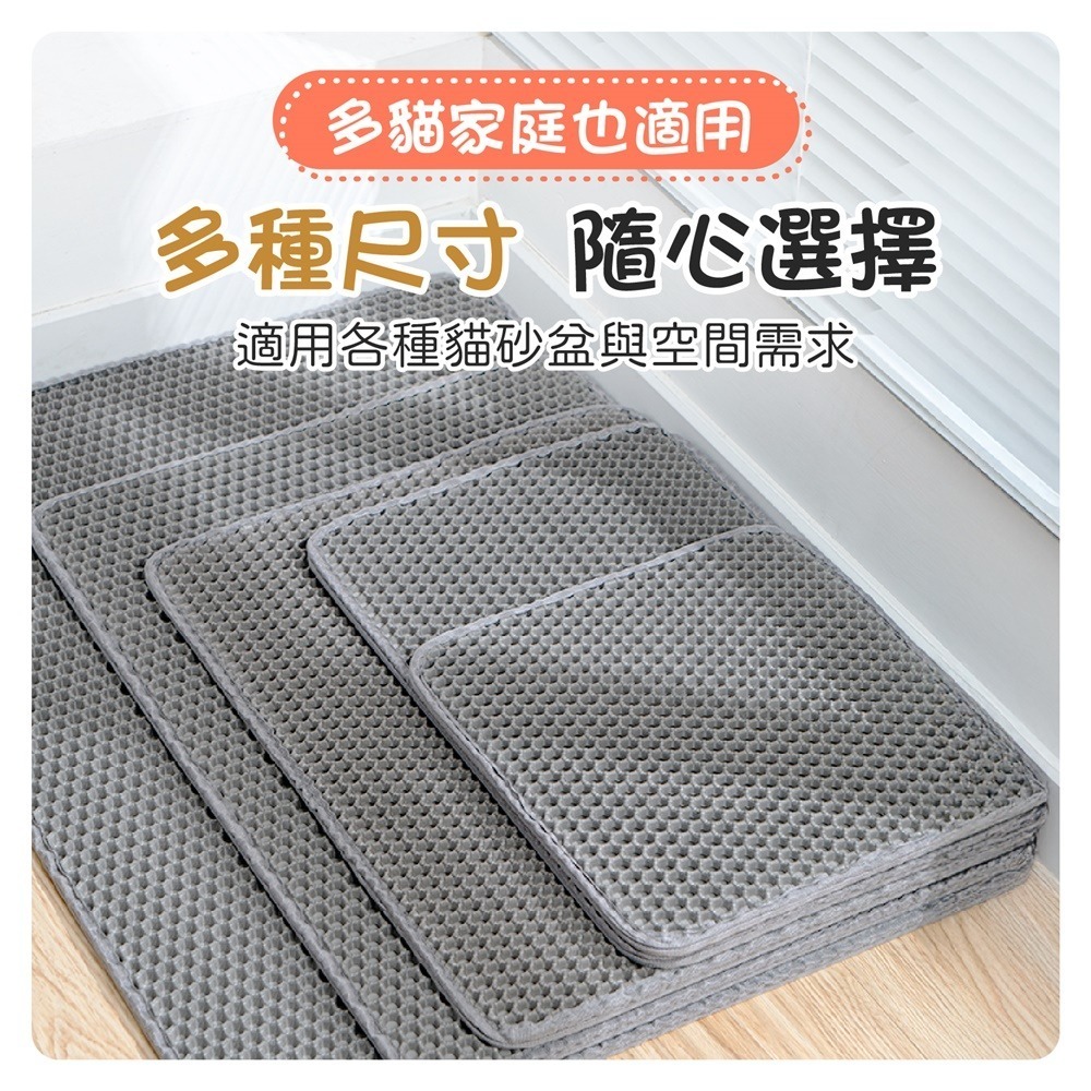 雙層貓砂墊 超大貓砂墊 貓砂墊 貓抓板 特大貓砂墊 貓砂地墊 落砂墊 貓抓墊 貓砂 貓砂墊特大 貓沙墊 落沙墊 漏沙墊-細節圖4
