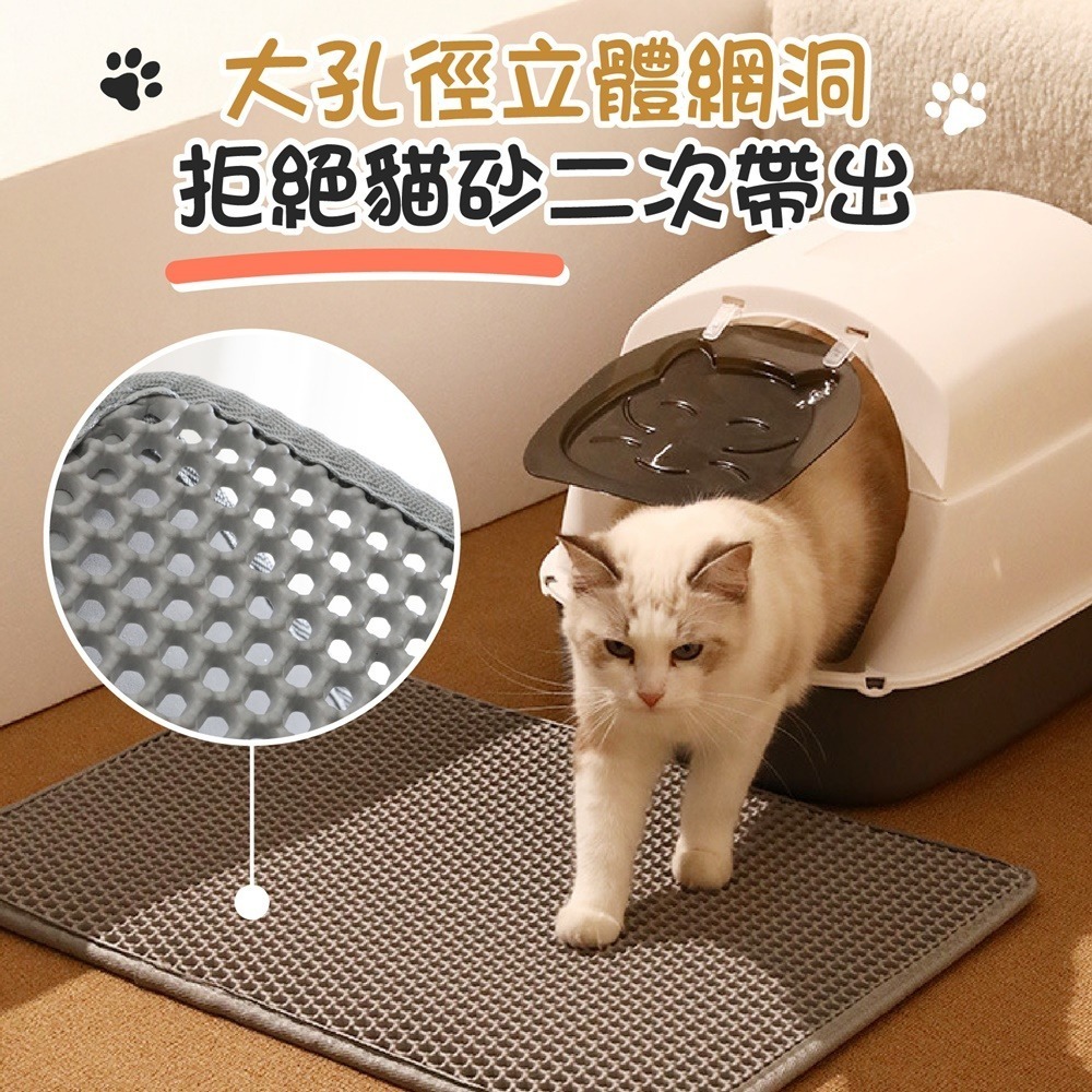 雙層貓砂墊 超大貓砂墊 貓砂墊 貓抓板 特大貓砂墊 貓砂地墊 落砂墊 貓抓墊 貓砂 貓砂墊特大 貓沙墊 落沙墊 漏沙墊-細節圖5