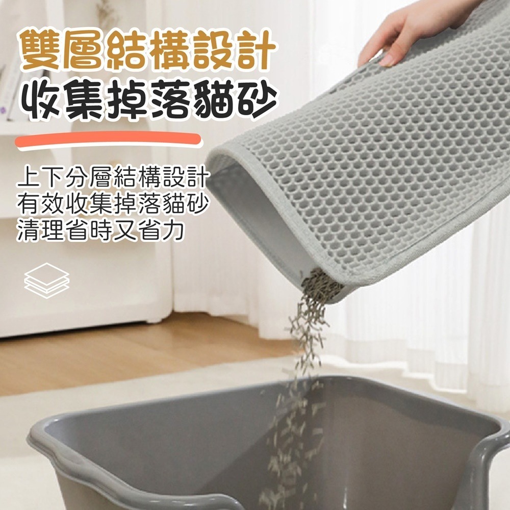 雙層貓砂墊 超大貓砂墊 貓砂墊 貓抓板 特大貓砂墊 貓砂地墊 落砂墊 貓抓墊 貓砂 貓砂墊特大 貓沙墊 落沙墊 漏沙墊-細節圖6