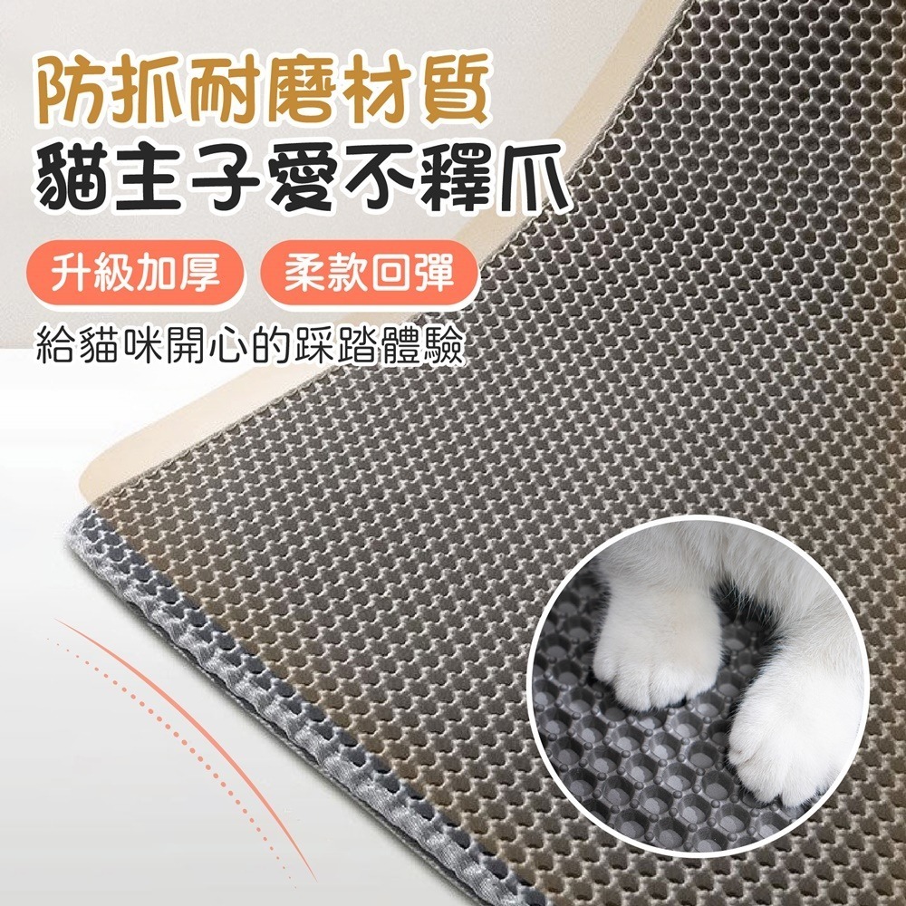 雙層貓砂墊 超大貓砂墊 貓砂墊 貓抓板 特大貓砂墊 貓砂地墊 落砂墊 貓抓墊 貓砂 貓砂墊特大 貓沙墊 落沙墊 漏沙墊-細節圖8