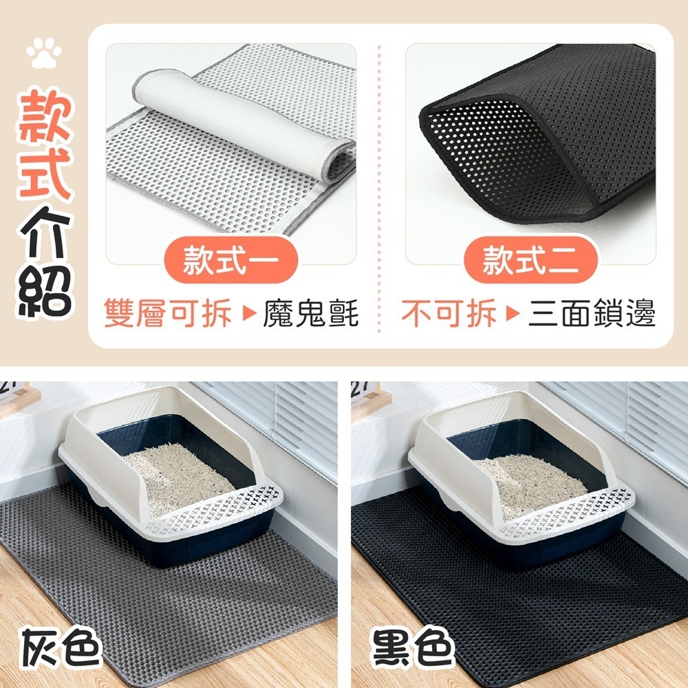 雙層貓砂墊 超大貓砂墊 貓砂墊 貓抓板 特大貓砂墊 貓砂地墊 落砂墊 貓抓墊 貓砂 貓砂墊特大 貓沙墊 落沙墊 漏沙墊-細節圖9