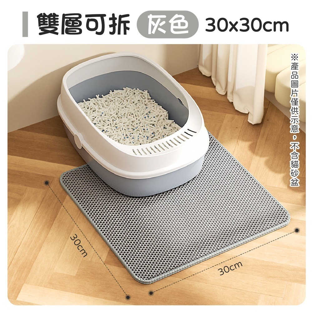 雙層貓砂墊 超大貓砂墊 貓砂墊 貓抓板 特大貓砂墊 貓砂地墊 落砂墊 貓抓墊 貓砂 貓砂墊特大 貓沙墊 落沙墊 漏沙墊-規格圖11