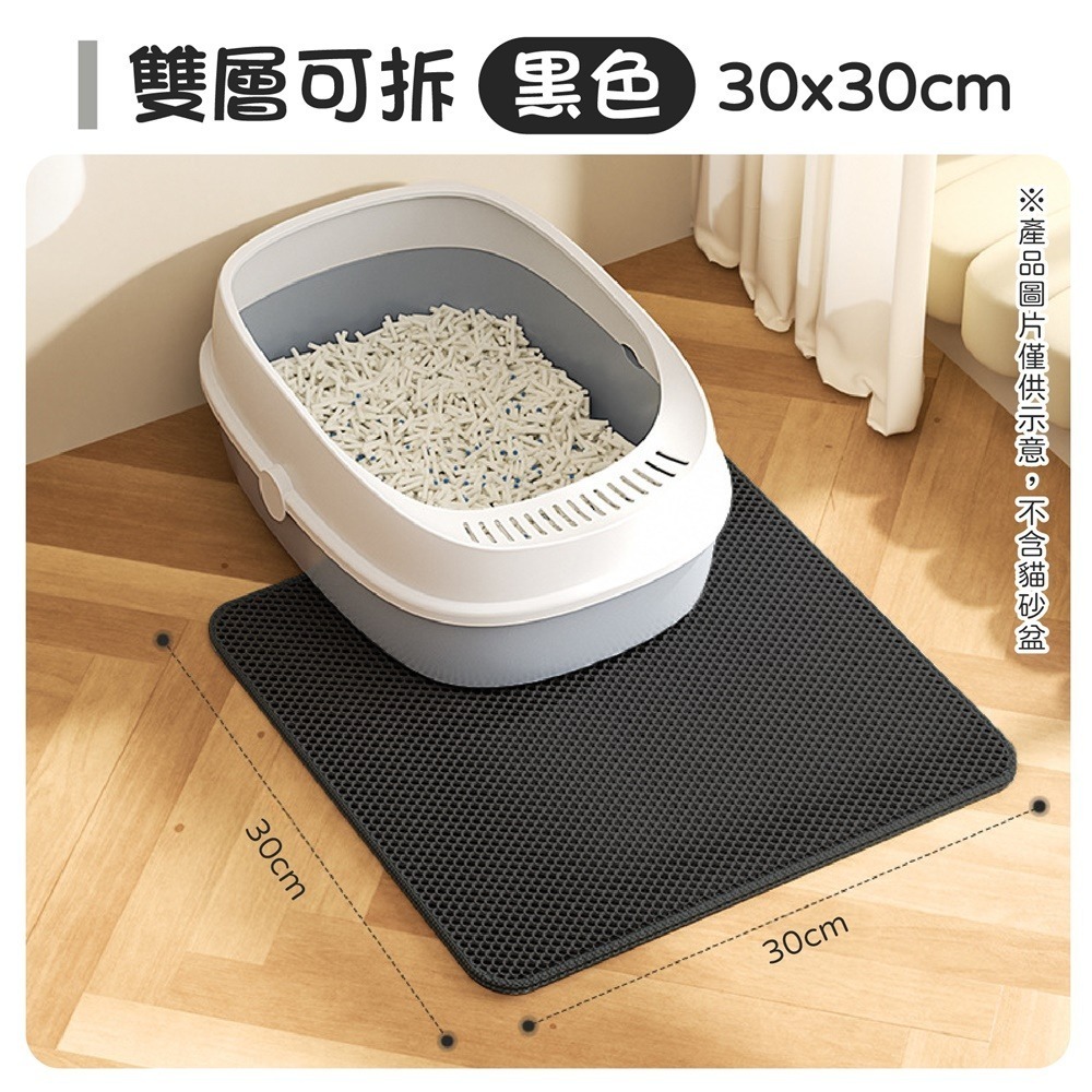 雙層貓砂墊 超大貓砂墊 貓砂墊 貓抓板 特大貓砂墊 貓砂地墊 落砂墊 貓抓墊 貓砂 貓砂墊特大 貓沙墊 落沙墊 漏沙墊-規格圖11