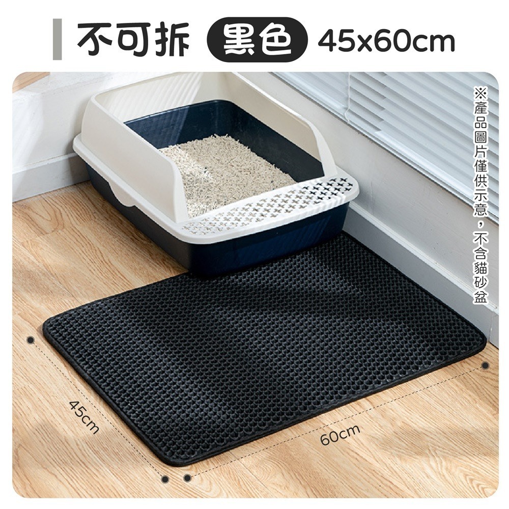 雙層貓砂墊 超大貓砂墊 貓砂墊 貓抓板 特大貓砂墊 貓砂地墊 落砂墊 貓抓墊 貓砂 貓砂墊特大 貓沙墊 落沙墊 漏沙墊-規格圖11