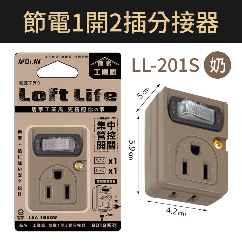 節能分接插座 節能壁插分接器 插座分接器 分接器 壁插 插座轉接頭 插座開關 多孔插座 轉向插座 插座 插頭-規格圖10