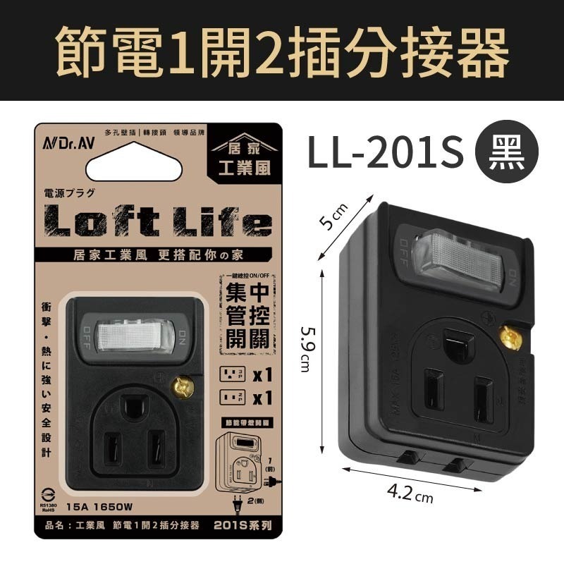 節能分接插座 節能壁插分接器 插座分接器 分接器 壁插 插座轉接頭 插座開關 多孔插座 轉向插座 插座 插頭-規格圖10