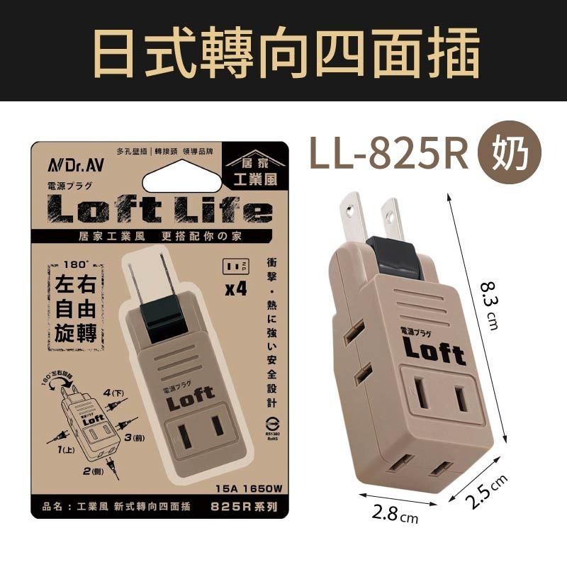 節能分接插座 節能壁插分接器 插座分接器 分接器 壁插 插座轉接頭 插座開關 多孔插座 轉向插座 插座 插頭-規格圖10