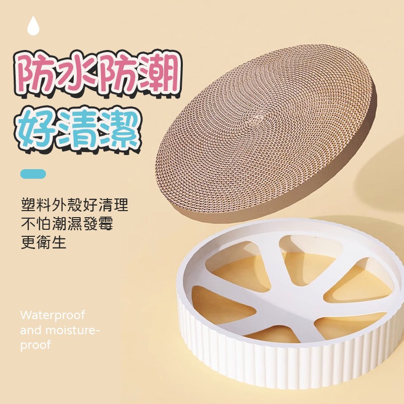 可替換貓抓窩 貓抓窩 貓抓碗 替換貓抓碗 貓抓板 貓抓盆 圓形貓抓板 圓形貓抓盆 環保貓抓盆 抓板 瓦楞紙抓板-細節圖6