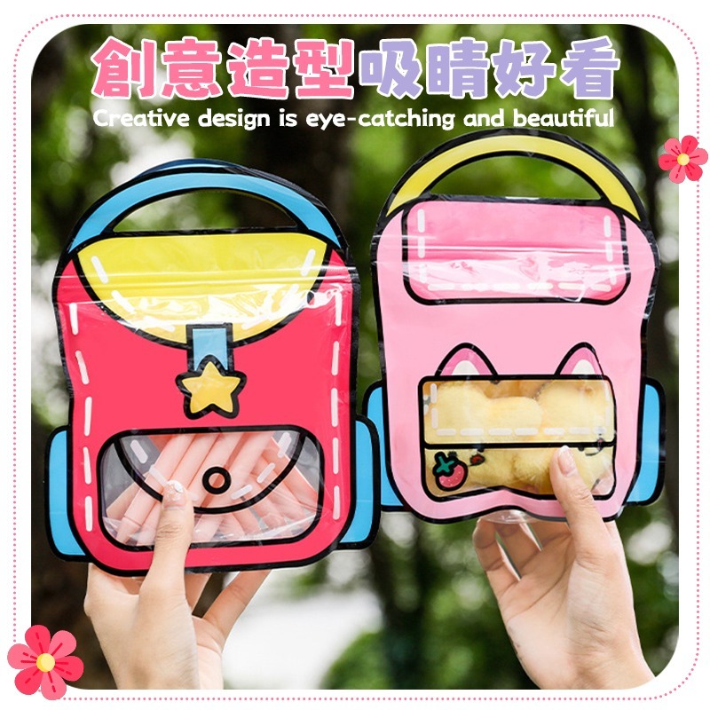 加粗封條 多巴胺手提袋 塑膠手提袋 自封手提袋 卡通手提袋 生日禮物袋 書包手提袋 造型手提袋 手提袋 禮物袋 輕便提袋-細節圖3