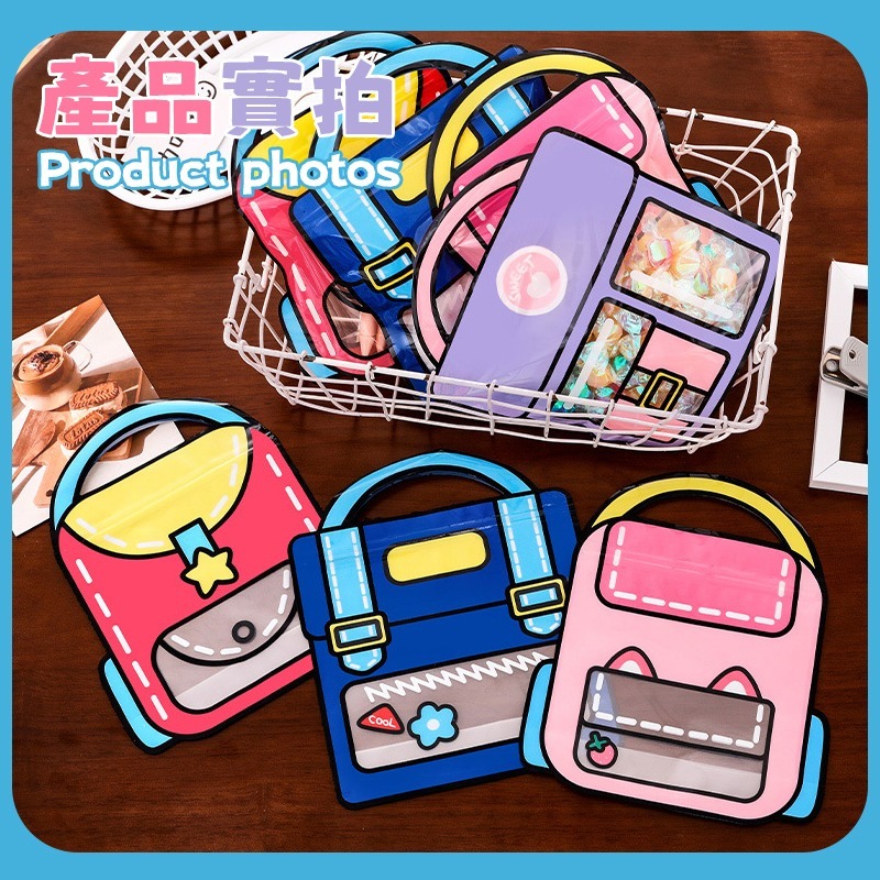 加粗封條 多巴胺手提袋 塑膠手提袋 自封手提袋 卡通手提袋 生日禮物袋 書包手提袋 造型手提袋 手提袋 禮物袋 輕便提袋-細節圖8