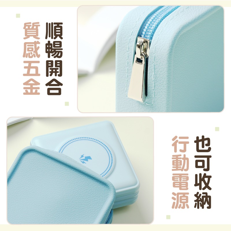 TOPSON 矽膠方形收納包 行動電源收納 防水收納包 口紅包 旅行包 隨身收納包 小物收納包 收納袋收納包 萬用包-細節圖5