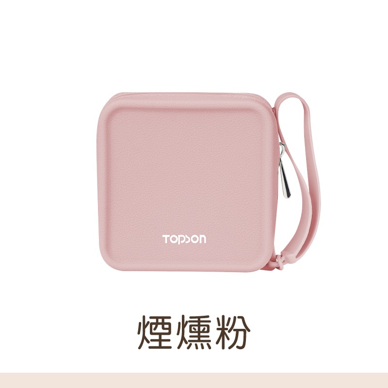 TOPSON 矽膠方形收納包 行動電源收納 防水收納包 口紅包 旅行包 隨身收納包 小物收納包 收納袋收納包 萬用包-規格圖11