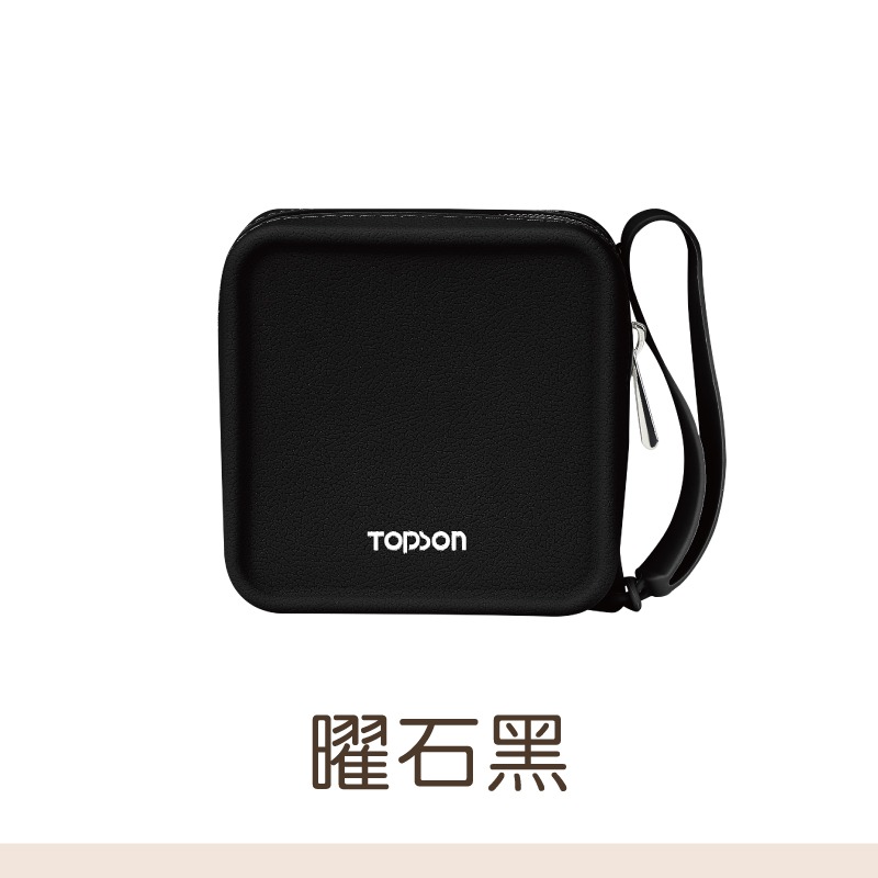 TOPSON 矽膠方形收納包 行動電源收納 防水收納包 口紅包 旅行包 隨身收納包 小物收納包 收納袋收納包 萬用包-規格圖11