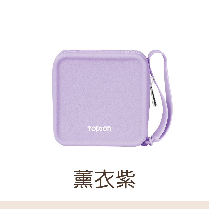 TOPSON 矽膠方形收納包 行動電源收納 防水收納包 口紅包 旅行包 隨身收納包 小物收納包 收納袋收納包 萬用包-規格圖11
