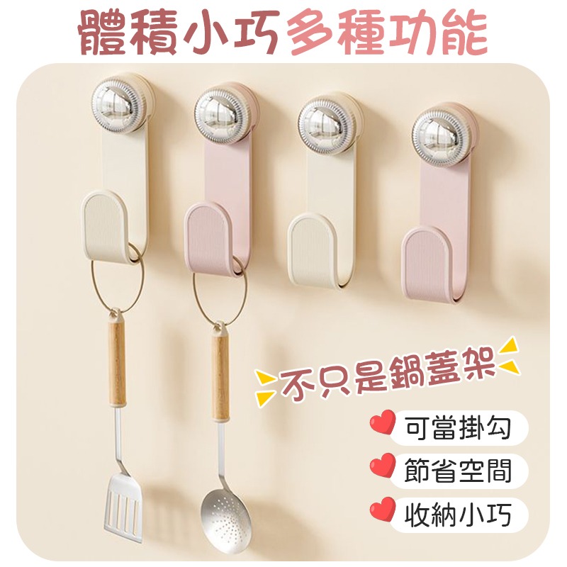 【一秒安裝！多檔可調】 旋轉吸盤鍋蓋架 吸盤鍋蓋架 可調吸盤鍋蓋架 鍋蓋架 吸盤式鍋蓋架 多功能置物架-細節圖6