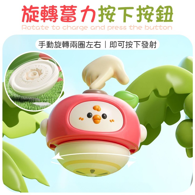 一鍵發射 水果造型陀螺 水果陀螺 水果小陀螺 水果陀螺轉轉樂 小陀螺 陀螺 對戰陀螺 碰撞轉轉樂 親子互動-細節圖4