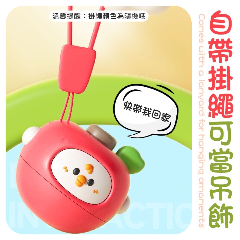 一鍵發射 水果造型陀螺 水果陀螺 水果小陀螺 水果陀螺轉轉樂 小陀螺 陀螺 對戰陀螺 碰撞轉轉樂 親子互動-細節圖5