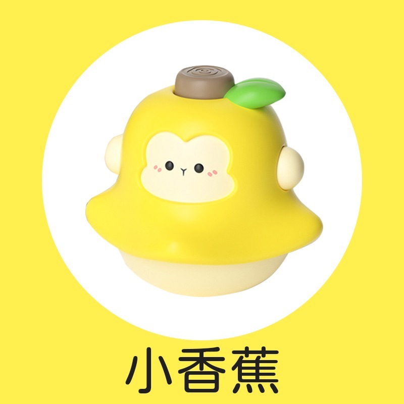 一鍵發射 水果造型陀螺 水果陀螺 水果小陀螺 水果陀螺轉轉樂 小陀螺 陀螺 對戰陀螺 碰撞轉轉樂 親子互動-規格圖9