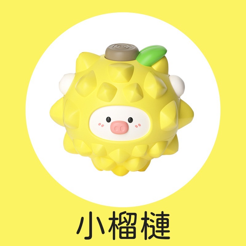一鍵發射 水果造型陀螺 水果陀螺 水果小陀螺 水果陀螺轉轉樂 小陀螺 陀螺 對戰陀螺 碰撞轉轉樂 親子互動-規格圖9