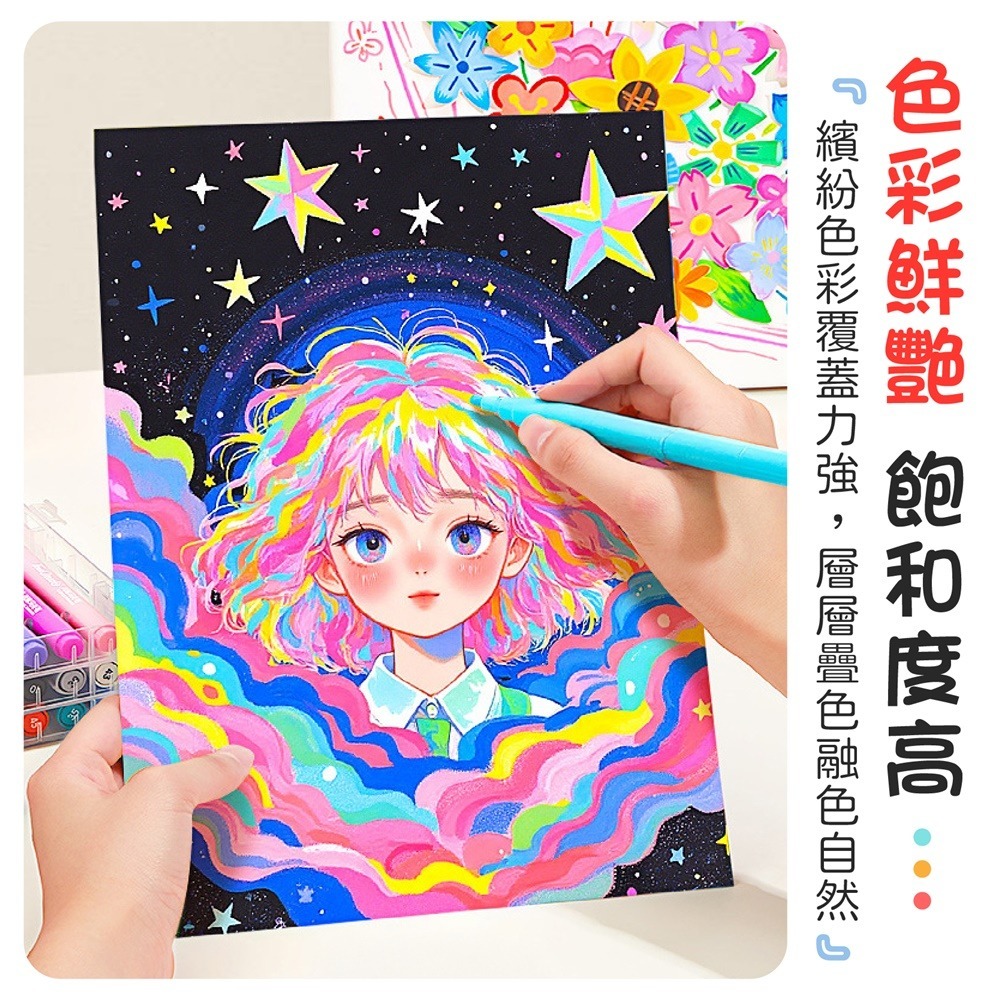 軟頭丙烯馬克筆 彩繪馬克筆 軟頭馬克筆 丙烯馬克筆 麥克筆 馬克筆 繪畫筆 彩色筆 塗鴉筆 著色筆 色筆 手帳筆-細節圖4