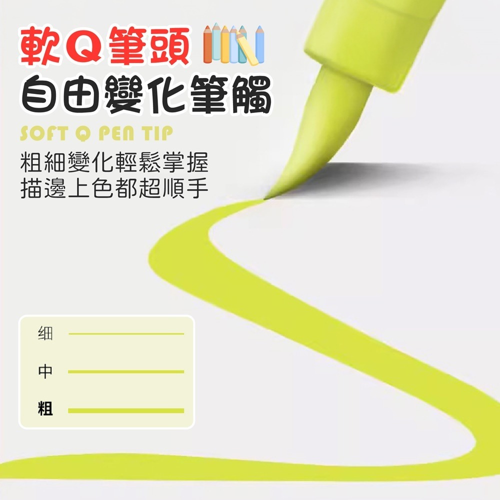 軟頭丙烯馬克筆 彩繪馬克筆 軟頭馬克筆 丙烯馬克筆 麥克筆 馬克筆 繪畫筆 彩色筆 塗鴉筆 著色筆 色筆 手帳筆-細節圖6