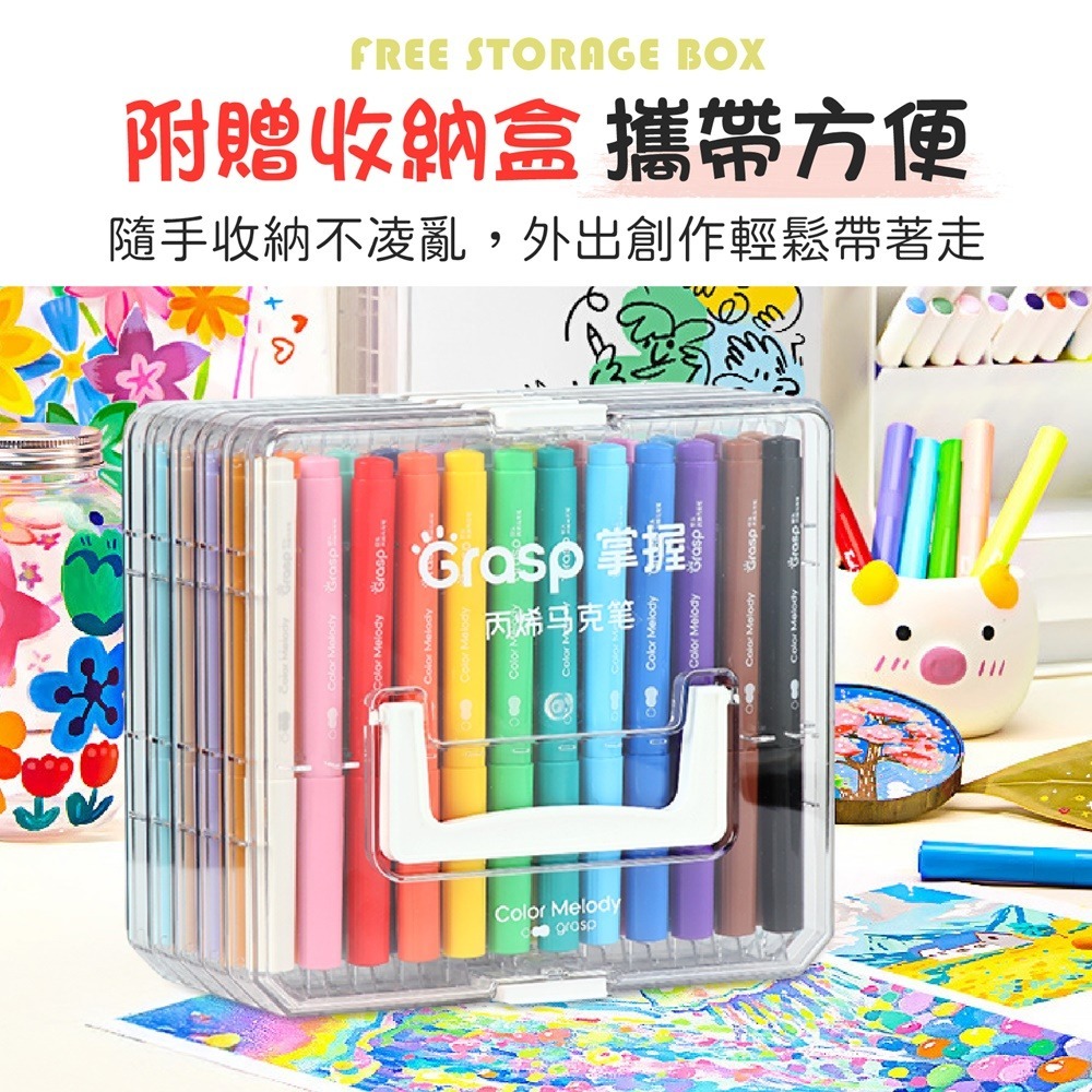 軟頭丙烯馬克筆 彩繪馬克筆 軟頭馬克筆 丙烯馬克筆 麥克筆 馬克筆 繪畫筆 彩色筆 塗鴉筆 著色筆 色筆 手帳筆-細節圖7