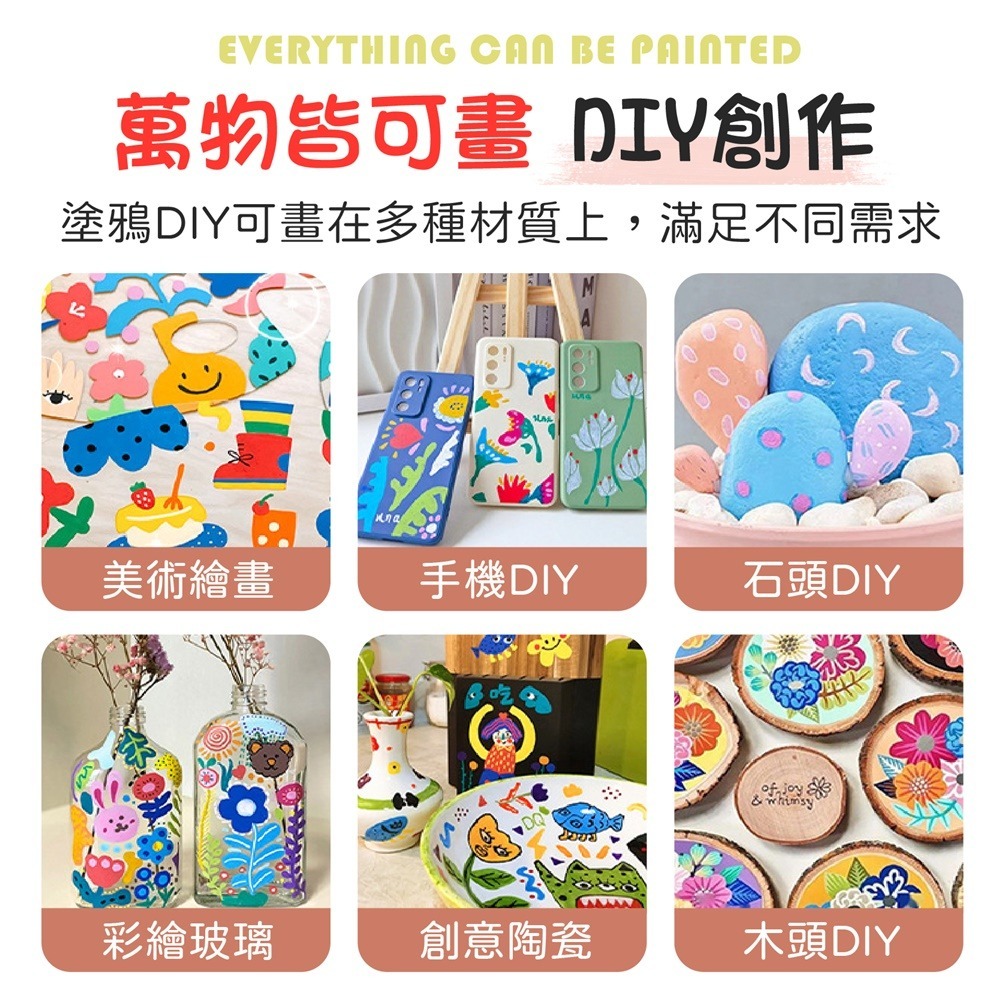 軟頭丙烯馬克筆 彩繪馬克筆 軟頭馬克筆 丙烯馬克筆 麥克筆 馬克筆 繪畫筆 彩色筆 塗鴉筆 著色筆 色筆 手帳筆-細節圖8