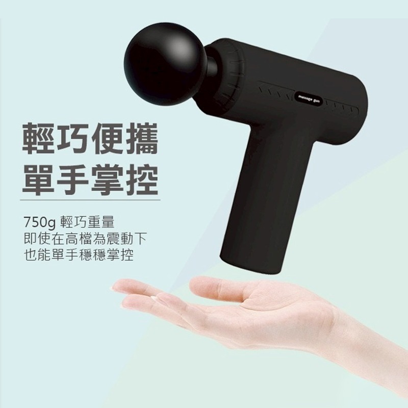 MINI筋膜槍 按摩槍 電動按摩槍 筋膜搶 筋膜槍 筋膜機 迷你筋膜槍 按摩 迷你按摩槍 按摩器-細節圖3