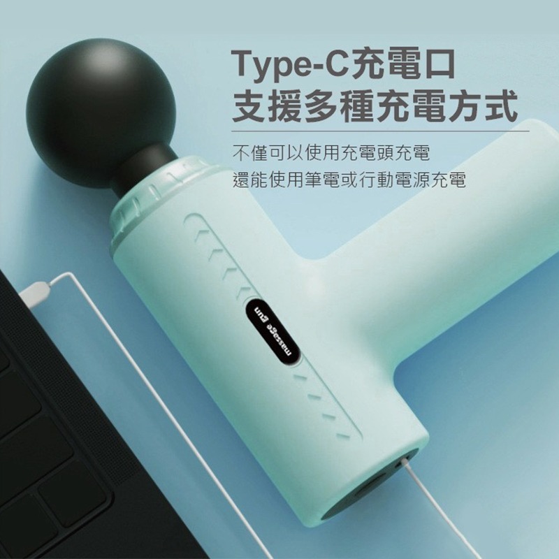 MINI筋膜槍 按摩槍 電動按摩槍 筋膜搶 筋膜槍 筋膜機 迷你筋膜槍 按摩 迷你按摩槍 按摩器-細節圖4