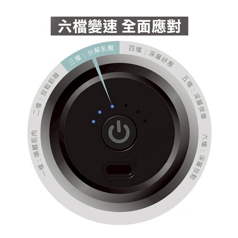 MINI筋膜槍 按摩槍 電動按摩槍 筋膜搶 筋膜槍 筋膜機 迷你筋膜槍 按摩 迷你按摩槍 按摩器-細節圖6