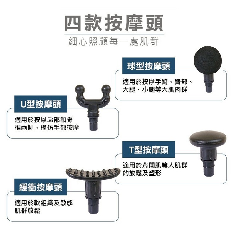 MINI筋膜槍 按摩槍 電動按摩槍 筋膜搶 筋膜槍 筋膜機 迷你筋膜槍 按摩 迷你按摩槍 按摩器-細節圖8