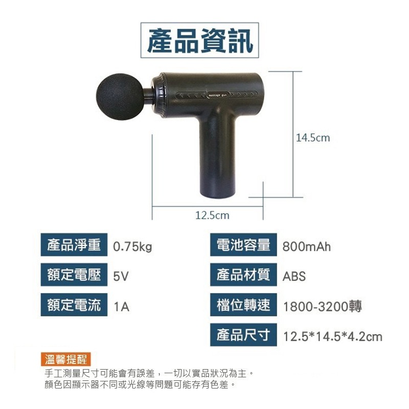 MINI筋膜槍 按摩槍 電動按摩槍 筋膜搶 筋膜槍 筋膜機 迷你筋膜槍 按摩 迷你按摩槍 按摩器-細節圖9