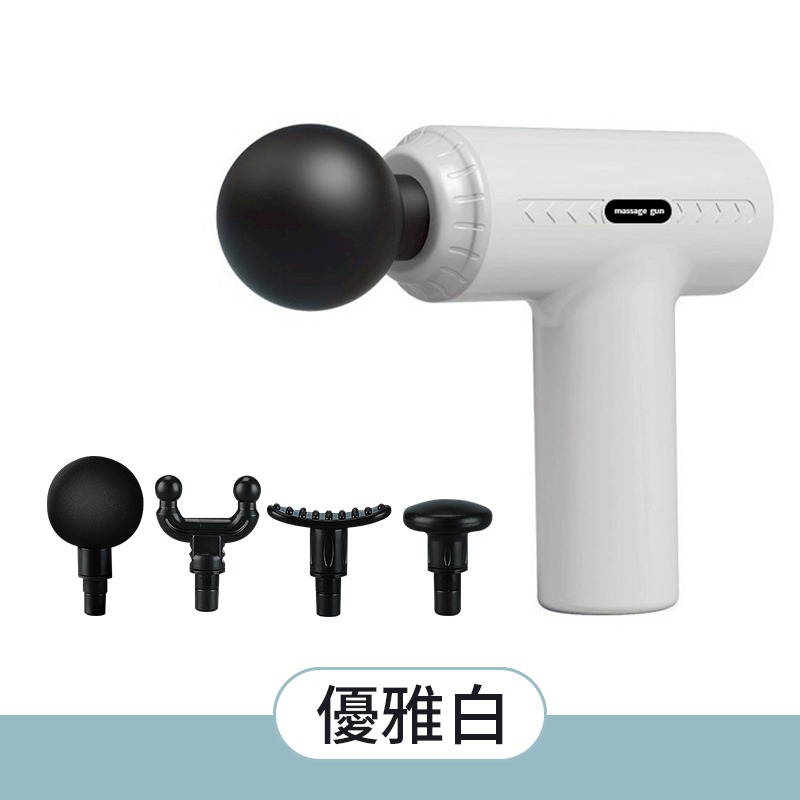 MINI筋膜槍 按摩槍 電動按摩槍 筋膜搶 筋膜槍 筋膜機 迷你筋膜槍 按摩 迷你按摩槍 按摩器-規格圖10