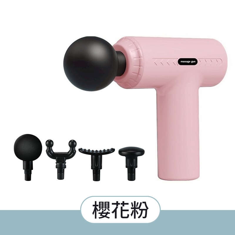 MINI筋膜槍 按摩槍 電動按摩槍 筋膜搶 筋膜槍 筋膜機 迷你筋膜槍 按摩 迷你按摩槍 按摩器-規格圖10