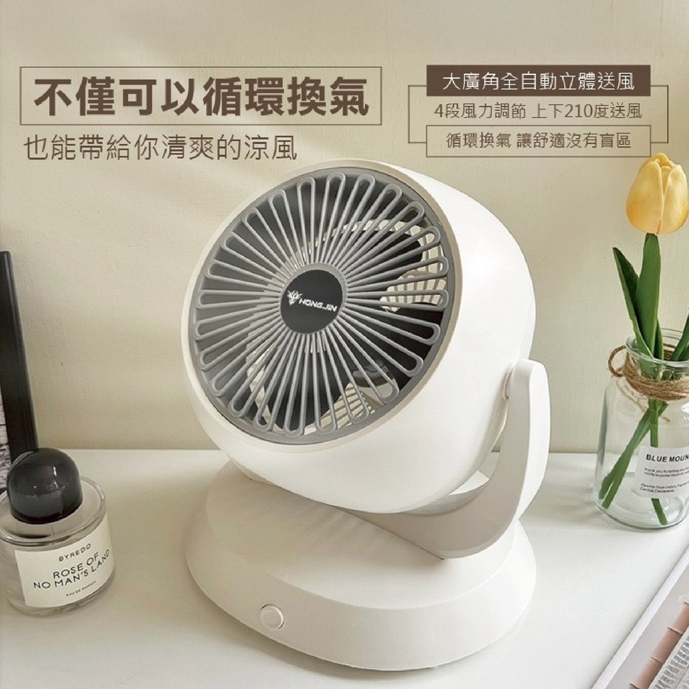空氣循環風扇 有線循環風扇 空氣循環扇 循環扇 桌面風扇 輕巧風扇 小風扇 電風扇 桌扇 辦公室電扇 迷你扇 風扇-細節圖4
