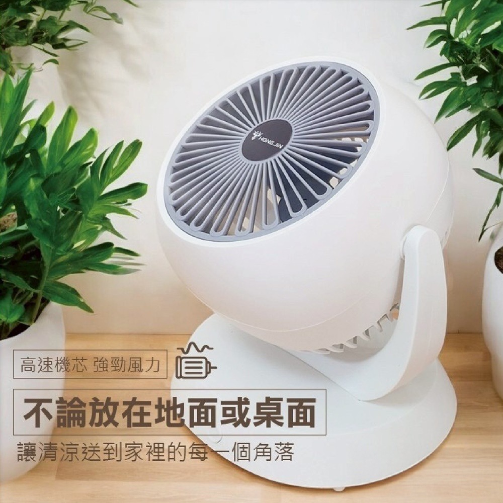 空氣循環風扇 有線循環風扇 空氣循環扇 循環扇 桌面風扇 輕巧風扇 小風扇 電風扇 桌扇 辦公室電扇 迷你扇 風扇-細節圖5
