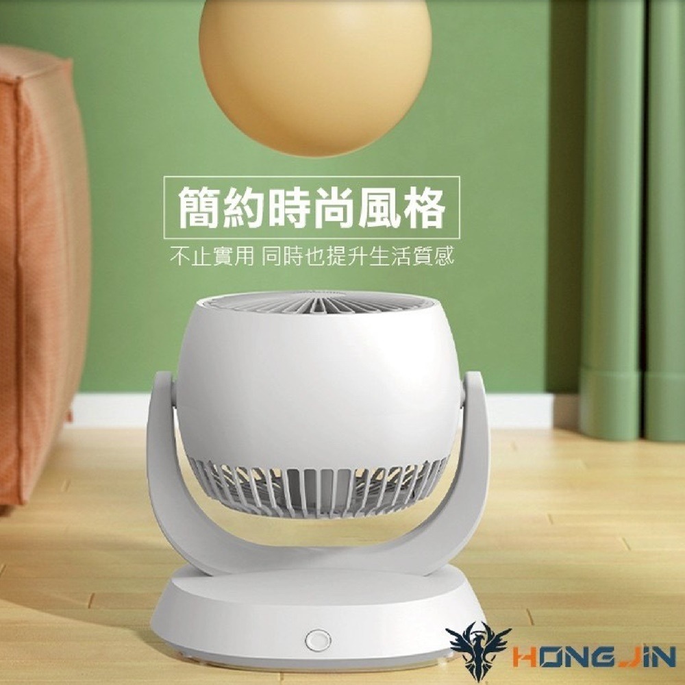 空氣循環風扇 有線循環風扇 空氣循環扇 循環扇 桌面風扇 輕巧風扇 小風扇 電風扇 桌扇 辦公室電扇 迷你扇 風扇-細節圖8