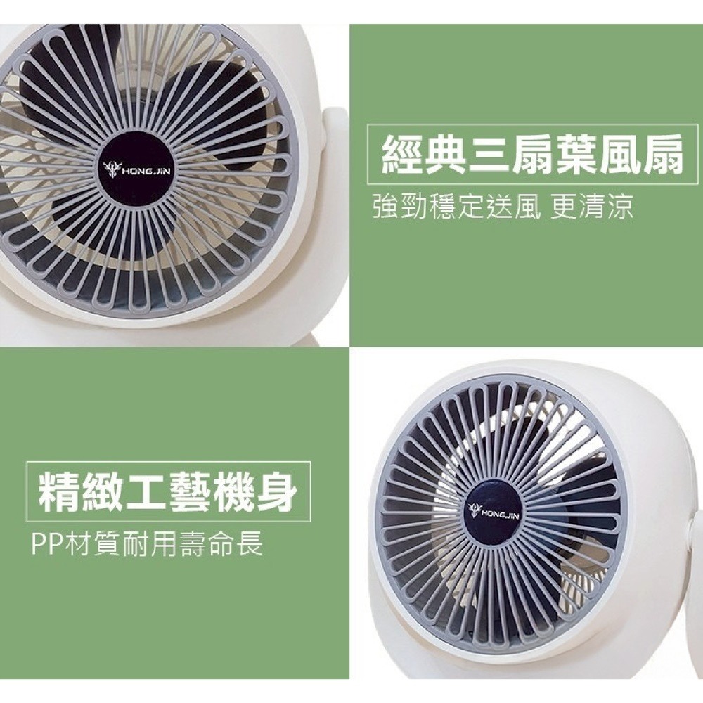 空氣循環風扇 有線循環風扇 空氣循環扇 循環扇 桌面風扇 輕巧風扇 小風扇 電風扇 桌扇 辦公室電扇 迷你扇 風扇-細節圖9