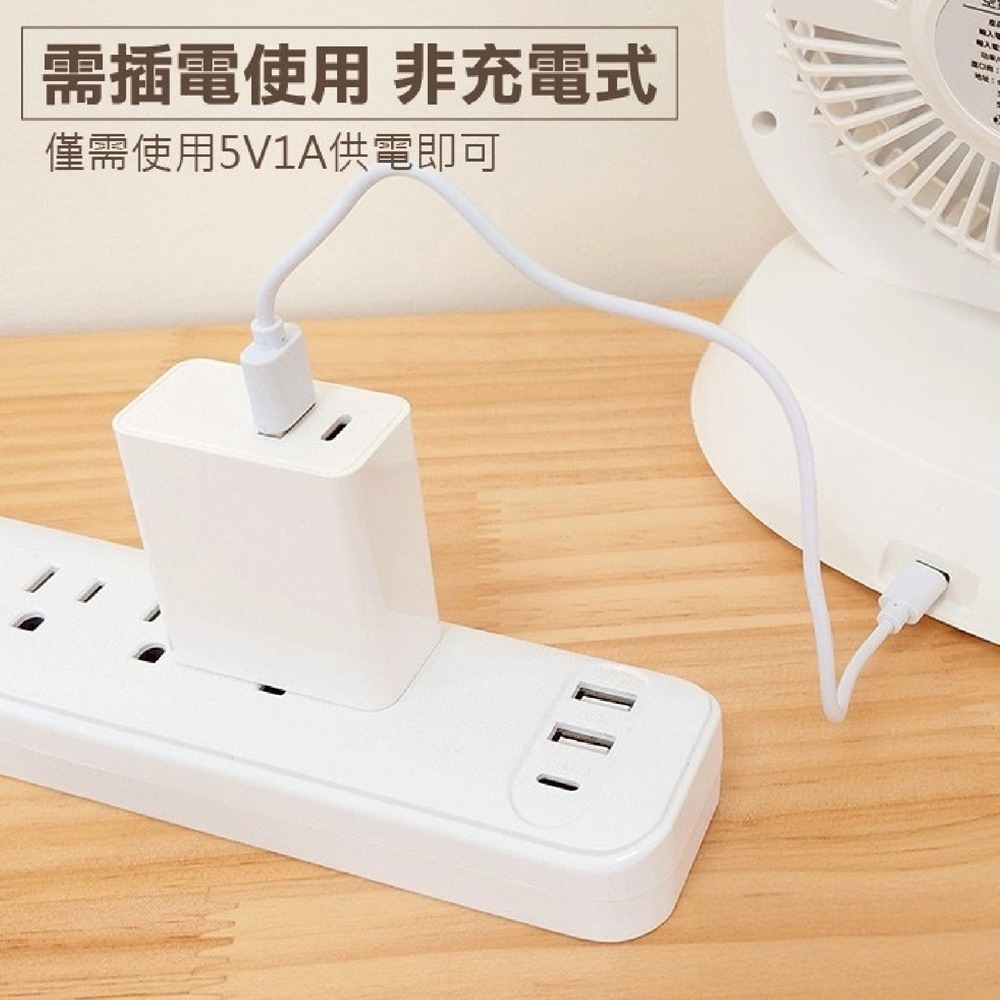 空氣循環風扇 有線循環風扇 空氣循環扇 循環扇 桌面風扇 輕巧風扇 小風扇 電風扇 桌扇 辦公室電扇 迷你扇 風扇-細節圖11