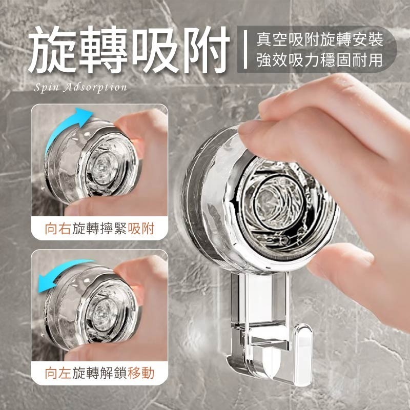 水波紋吸盤掛勾 吸盤掛鈎 吸盤排鉤 衣帽掛鉤 免打孔排鉤 浴室掛勾 旋轉掛鉤 真空掛鉤 毛巾掛勾 掛鈎-細節圖4