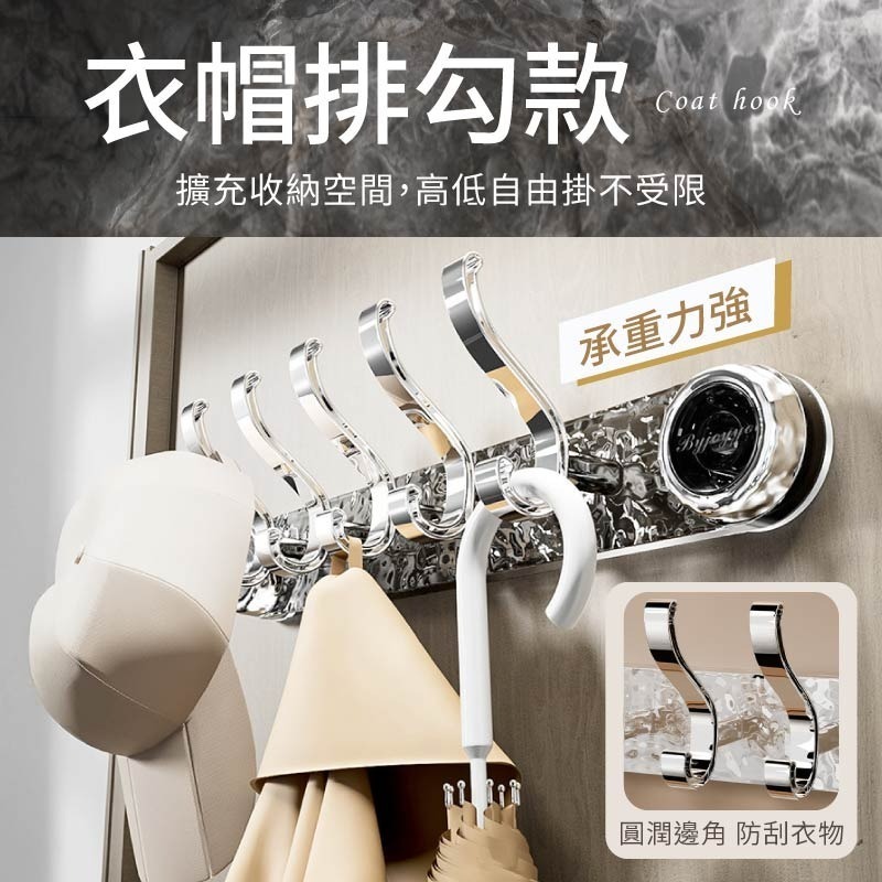 水波紋吸盤掛勾 吸盤掛鈎 吸盤排鉤 衣帽掛鉤 免打孔排鉤 浴室掛勾 旋轉掛鉤 真空掛鉤 毛巾掛勾 掛鈎-細節圖6
