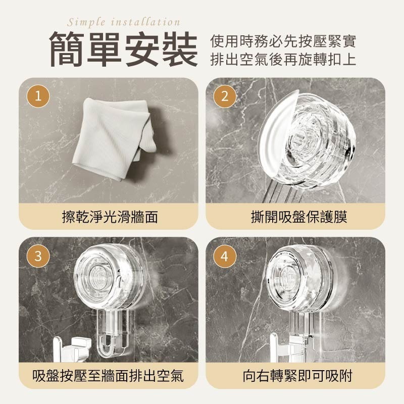水波紋吸盤掛勾 吸盤掛鈎 吸盤排鉤 衣帽掛鉤 免打孔排鉤 浴室掛勾 旋轉掛鉤 真空掛鉤 毛巾掛勾 掛鈎-細節圖9