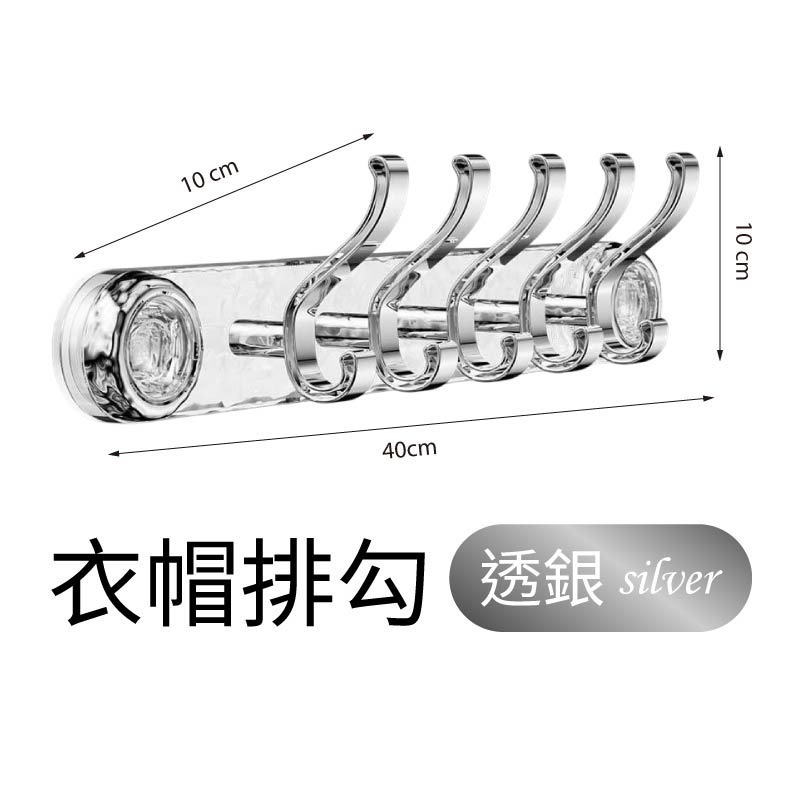 水波紋吸盤掛勾 吸盤掛鈎 吸盤排鉤 衣帽掛鉤 免打孔排鉤 浴室掛勾 旋轉掛鉤 真空掛鉤 毛巾掛勾 掛鈎-規格圖11